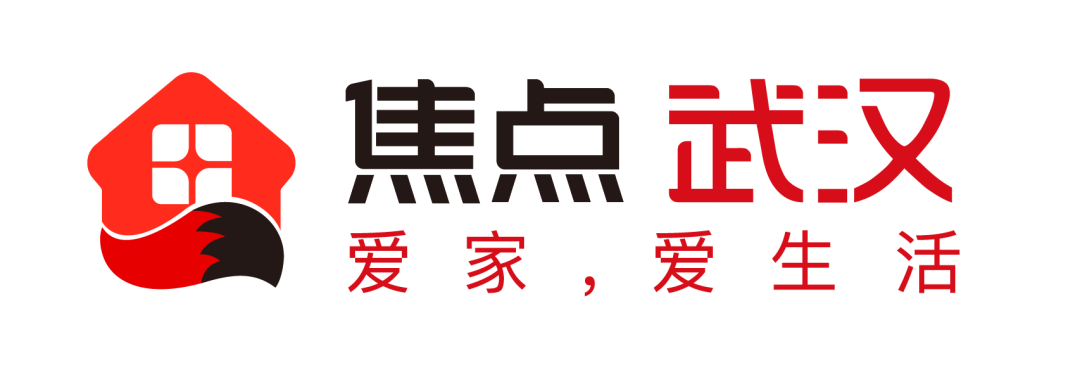 你有一份租房攻略请查收!尊龙凯时武汉青年生存指南(图2)